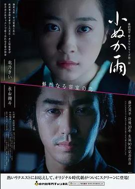 志愿军：浴血和平 电影 2024 陈凯歌